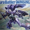 ダンバイン Aura Battler DUNBINE BANDAI HG 1:72