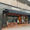 「うま～」っと思わず言ってしまうほど美味しい『Chocolate Origin』のチョコレートケーキ！