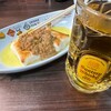 さあ！