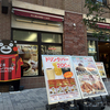 神戸中華街へ行くなら寄っといでフジバンビ「黒糖ドーナツ棒」