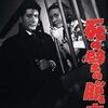戦争には負けたが、俺の心にまだ炎は燃えている！『死の壁の脱出』
