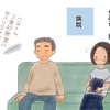 は、恥ずかしいっ