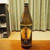 黒霧島ＥＸを5通りの飲み方で評価してみた（黒霧島とどう違う？）