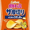 娘の行動ををわかってるようでわかってない事