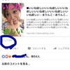 ■ブログアクセスを伸ばす、いいねを増やすには