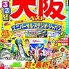 大阪の「焼きそば」と「どて焼き」が食欲をそそりました。食べてみたいです - ドラマ『孤独のグルメ season6』1話「大阪府美章園のお好み焼き定食と平野の串かつ」の感想