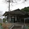 ＪＲ九州　永尾駅