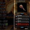 Mhw 上位のお勧めライトボウガン一覧 最終派生表と上位素材まとめ モンハンワールド攻略 元プログラマーぷげらの趣味ブログ