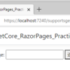 【Razor Pages】SupportsGetについて