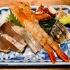 中区桜木町の「第一魚炉魚炉酒蔵」で海鮮と炉端焼き