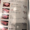 【牛カツ】2022年は中身のあるお肉好きになる！！(☆👄☆）