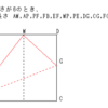 折り紙・辺の３等分問題（２）