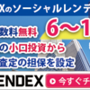 【希空ちゃんネル ＃１９】KALDI買い物紹介！
