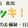 Character Controller Driver を利用して Character Controller の Height を現実の頭部位置に合わせて自在に調整する【XR Interaction Toolkit】