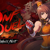 DNF DuelとUNI2と恋姫演武のセールが来た話(2024 6月サマーセール)