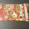 ・ダックファミリーチョコレートコンペティション　ポストカード