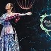 Wakana Live Tour 2019 ～VOICE～ at 中野サンプラザ【初回限定盤】 [Blu-ray]