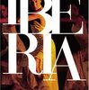 『イベリア　魂のフラメンコ(Iberia)』(カルロス・サウラ/2005/スペイン)