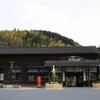 ＪＲ九州　大隅横川駅