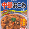 ８月２７日 天罰連撃