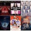 2025年に見た映画のこと