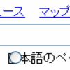  IE7: 拡大/縮小を行うと文字がズレる現象