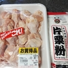 中年男　主夫　自炊　食事作り　全力で(^^♪