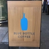 【ブルーボトル・コーヒー】シリコンバレーど真ん中パロアルトにある、サンフランシスコ発祥の有名コーヒー店