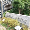 関西看護をよくする会のゼミナールで講演