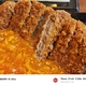 牛カツトマたまカレーうどん