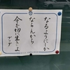 西成で暮らす。181日目〜183日目「キャンディッドOSAKA」