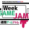 Unity 1 Week Game Jam、再び。今回のお題は「転がる」