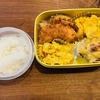 今日のお弁当