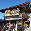 寒川神社へ初詣＆ご祈祷に行きました。