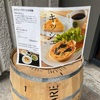 ジョン・レノンが愛した名店で、名物のキッシュを。【銀座カフェーパウリスタ】