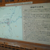 横輪（よこわ）