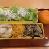 にんじんラペ☆弁当