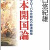 ポスト工業社会における「労働」のゆくえ