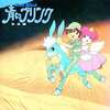 青いブリンク ～音楽編～というサウンドトラックを持っている人に  大至急読んで欲しい記事