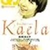 『sakusaku』、木村カエラ『KAELA』