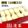 「551の豚まんがあるとき！ないとき～」ならぬ「ブログネタがあるとき！ないとき～」のハナシ〈mata.〉