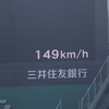 「準硬式からNPBへ」。日大150キロ右腕コンビにプロ５球団が熱視線