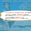 DOAXVV 今週のイベントはじまった