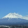 ２月５日　富士山近況