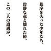 新たな恋愛模様を見せ始めた第２７夜