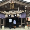 神社めぐり 八重垣神社〜神魂神社〜熊野大社〜出雲大社