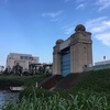 川崎河港水門  川崎市川崎区港町