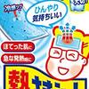 【歩くリトマス試験紙の反応記録】なぜ症状が出るのか？