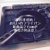 「おもいのフライパン」に新商品『おもいのフライパン２６ｃｍ』が登場！