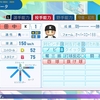 【駒大苫小牧】田中将大 (投手)　パワプロ2024-2025